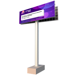 Светодиодный экран 10х5 для конструкций суперсайт - фото 28442