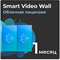 Smart Video Wall Управление визуальным контентом на видеостене. Подписка на 1 месяц - фото 28435